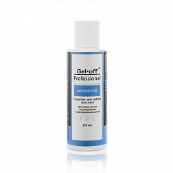 GEL-OFF Средство для снятия гель-лака ACETONE FREE, без ацетона, 150 мл