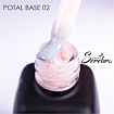 Potal base №02 "Serebro collection", 11 мл