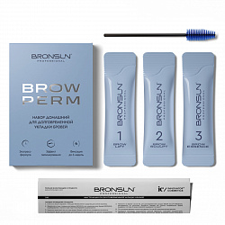 Набор (марка) домашний для долговременной укладки бровей BROW PERM BRONSUN