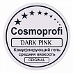 Cosmoprofi Камуфлирующий гель Dark Pink 15 г