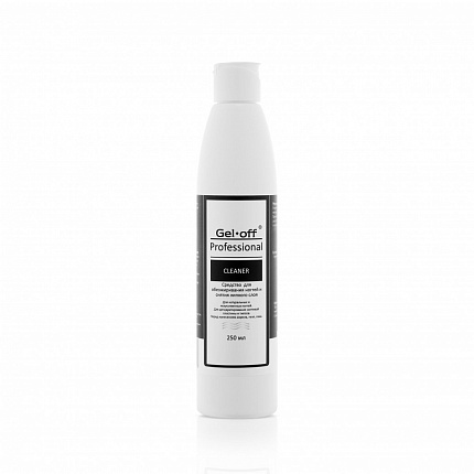 GEL-OFF Ср-во для обезжиривания ногтей и снятия липк. слоя Cleaner Professional, 250 мл