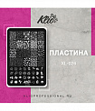 Klio Пластина для стемпинга  XL-026