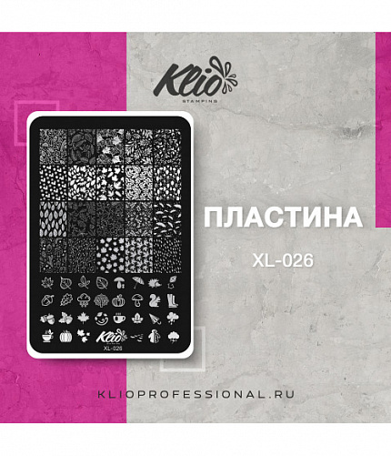 Klio Пластина для стемпинга  XL-026