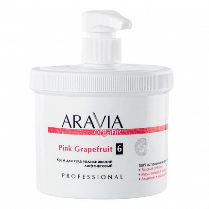 ARAVIA Organic Крем для тела увлажняющий лифтинговый Pink Grapefruit, 550 мл