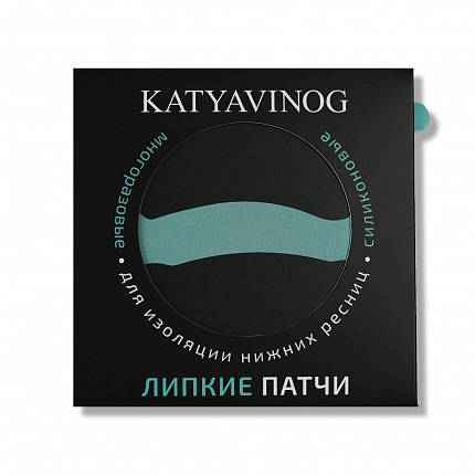 KATYA VINOG Липкие силиконовые патчи для изоляции нижних ресниц, форма БАНТ, черный