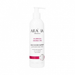 ARAVIA Organic Масло-скульптор для массажа тела с экстрактом индийского женьшеня, 300 мл