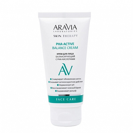 ARAVIA Laboratories Крем для лица балансирующий с PHA-кислотами PHA-Active Balance Cream, 50 мл