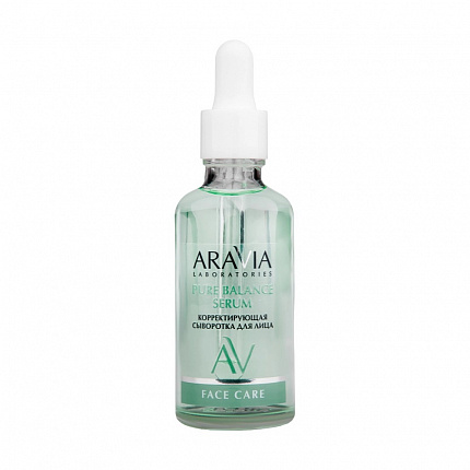 ARAVIA Laboratories Корректирующая сыворотка д/лица с салициловой кислотой Pure Balance Serum, 50 мл