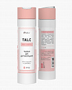 MILV Тальк косметический. 75 г