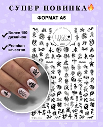 LIKE stikers A6 - №008