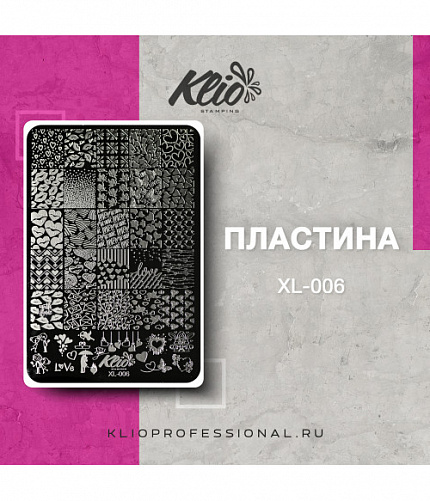 Klio Пластина для стемпинга  XL-006