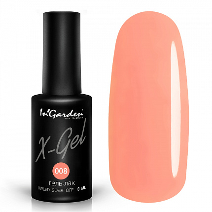 Гель лак X-gel №8 8мл