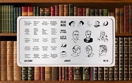 Пластина для стемпинга Go! Stamp 116 Library