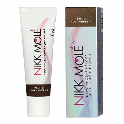 Nikk Mole Кератиновая Краска в тубе ТЕМНО-КОРИЧНЕВЫЙ 3 