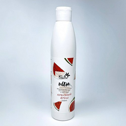 Klio Жидкость для снятия всех видов лака и гель-лака АРБУЗНЫЙ ФРЕШ 250 мл
