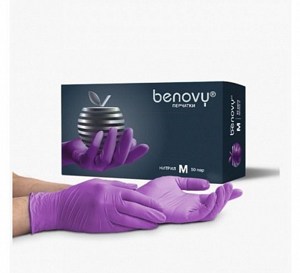 BENOVY Nitrile MultiColor, перчатки нитриловые (текстурир. на пальцах), сиреневые, XS, 100 шт