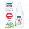 Domix Green Professional "СТОП ГРИБОК" 109224 Средство для устранения грибковых поржений ногтей