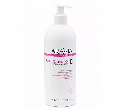 ARAVIA Organic Масло для расслабляющего массажа Exotic Coconut Oil, 500 мл