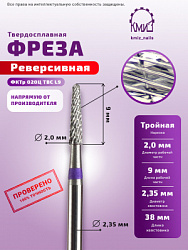 ФРЕЗА ФКТр 020Ц-С L9 500.104.201.145.020 арт 118530
