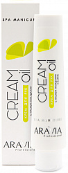 ARAVIA Крем для рук "Cream Oil" с маслом макадамии и карите, 100 мл