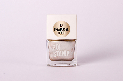 Лак для стемпинга Go! Stamp 13 Champagne gold 11 мл
