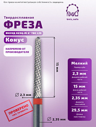 ФРЕЗА ФКЗУД 023Ц-М 4° 500.104.201.140.023 арт 115972