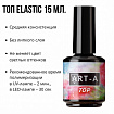 Art-A Топ Elastic, 15ml 