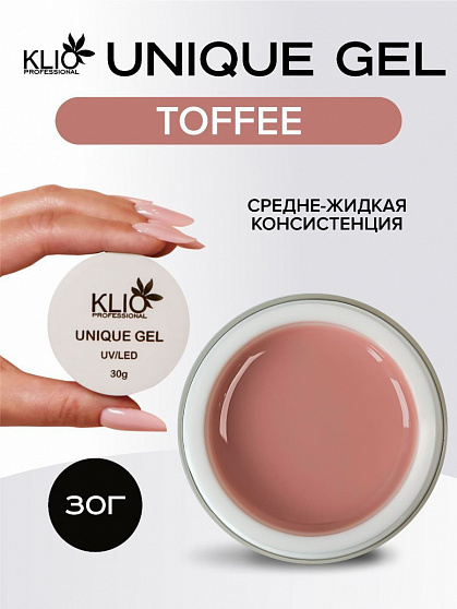 Klio UNIQUE GEL TOFFEE 30г