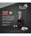 Klio Top Brilliant 15мл(без липкого слоя)