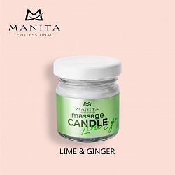 MANITA PROFESSIONAL Свеча Массажная LIME & GINGER 30 мл