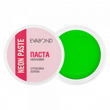 Паста неоновая для бровей Neon paste, 04 Салатовая 5 гр EVABOND