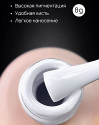 YUTTA, Гель-лак 071 Для френча (8g)