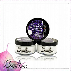 Акриловая пудра "Serebro", цвет белый (брутто 30 гр)