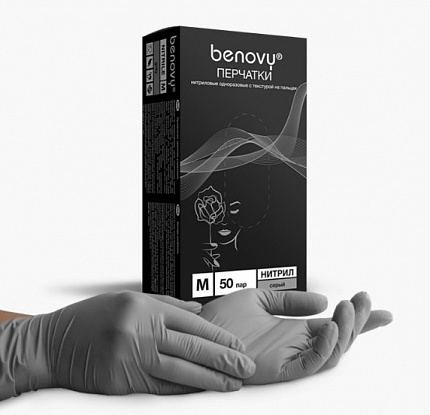 BENOVY Nitrile TrueColor, перчатки нитриловые, серые, M, 100 шт.