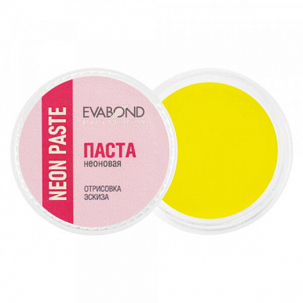 Паста неоновая для бровей Neon paste, 03 Желтая 5 гр EVABOND