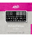 Klio Пластина для стемпинга  S -002