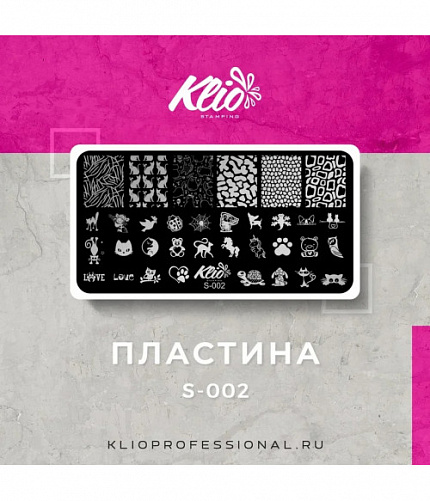Klio Пластина для стемпинга  S -002