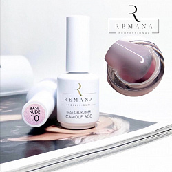 REMANA База камуфлирующая «Nude» 10 15мл