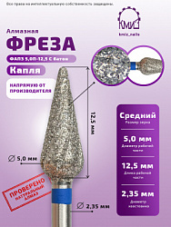 Г.АЛМ.ФАПЗ-5,0П-12,5 С 856.104.260.125.050 арт 118660