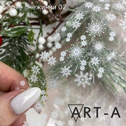 Art-A Фольга Белые снежинки 02
