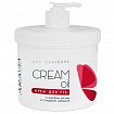 ARAVIA Professional Крем для рук Cream Oil с маслом арганы и сладкого миндаля, 550 мл
