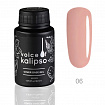 Voice Kalipso Cover Base Gel 06- Камуфлирующая каучуковая база 06, 30 мл
