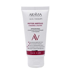 ARAVIA Крем для лица от морщин укрепляющий с пептидами Peptide Ampoule Firming Cream, 50 мл