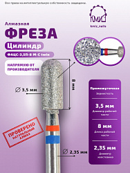 Г.АЛМ.ФАЦС-3,5П-8 М-С twin арт 118761