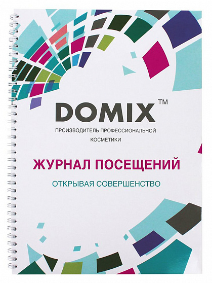 Domix Green Журнал посещений (для учета посетителей в салонах красоты)