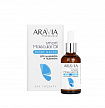 Aravia Professional Умное масло для маникюра и педикюра Smart Molecular Oil, 50 мл