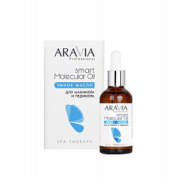 Aravia Professional Умное масло для маникюра и педикюра Smart Molecular Oil, 50 мл
