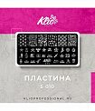 Klio Пластина для стемпинга  S -010