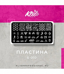Klio Пластина для стемпинга  S -010