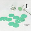 Файлы Green Push-up Диск L 180 грит 50 шт Smart